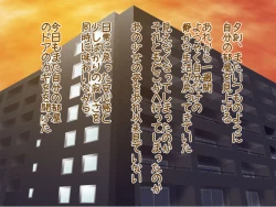 Page 195 of Itazura Yuurei