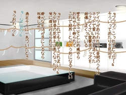 Page 19 of Itazura Yuurei