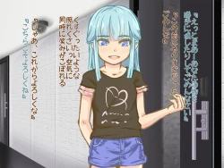 Page 205 of Itazura Yuurei