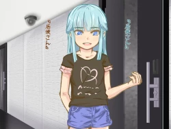 Page 206 of Itazura Yuurei