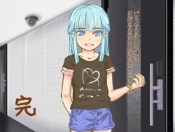 Page 208 of Itazura Yuurei