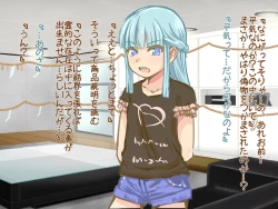 Page 20 of Itazura Yuurei