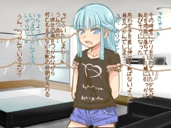 Page 24 of Itazura Yuurei