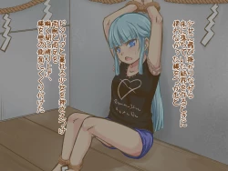 Page 27 of Itazura Yuurei