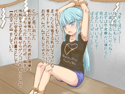 Page 30 of Itazura Yuurei