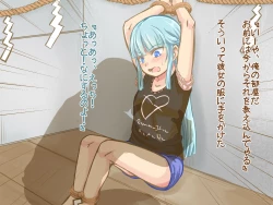 Page 33 of Itazura Yuurei