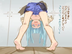 Page 52 of Itazura Yuurei