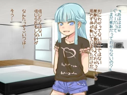 Page 9 of Itazura Yuurei