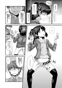 Page 6 of Futanari Saimin