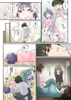 Page 9 of Nyotaika Harem Gakuen1