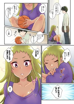 Page 10 of Nyotaika Harem Gakuen2