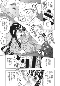 Page 179 of Knuckle Love Letter