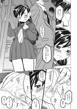 Page 31 of Knuckle Love Letter