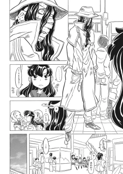 Page 52 of Knuckle Love Letter