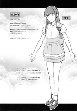 Page 21 of Hameai Pink