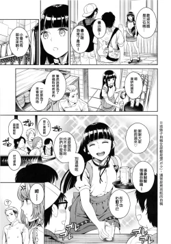 Page 6 of Hameai Pink