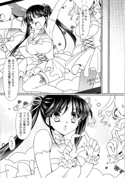 Page 164 of TSF no F no Hon Sono 3 no Ge