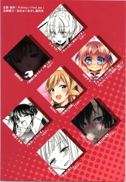 Page 225 of TSF no F no Hon Sono 3 no Ge