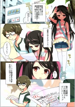 Page 28 of TSF no F no Hon Sono 3 no Ge