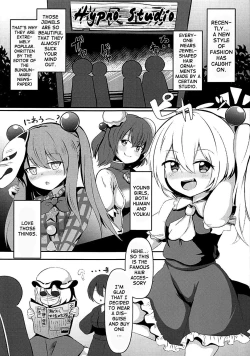Page 3 of Kyousei Saimin Sousa Odoriko Flanchan