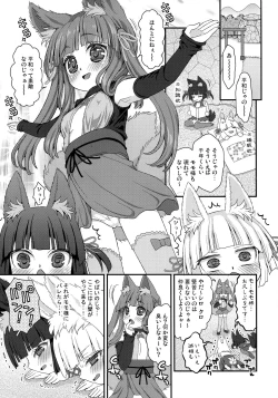 Page 4 of Seiyoku o Osaerarenai Noja Loli Babaa Kitsune-sama Momo