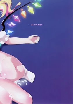 Page 24 of Scarlet Hearts 4