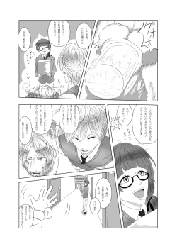 Page 13 of my little littlr cat