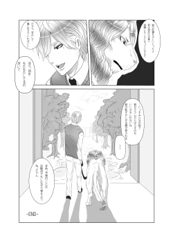 Page 14 of my little littlr cat