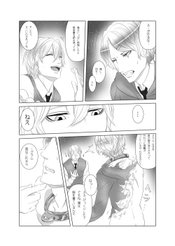 Page 5 of my little littlr cat