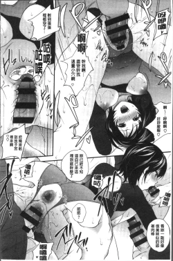 Page 128 of Tinderbox