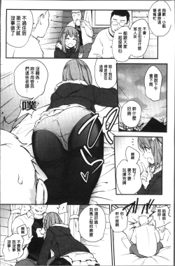 Page 182 of Tinderbox