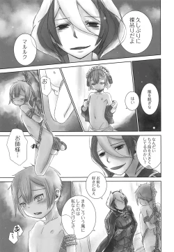 Page 11 of Seeker Camp de xxx