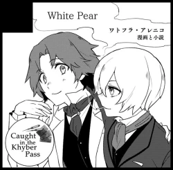 Page 26 of ワトフラ本