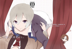 Download ワトフラ本