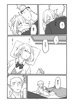 Page 11 of Oshiete, Sensei