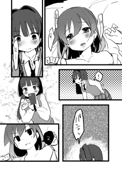 Page 19 of Perfect glacer