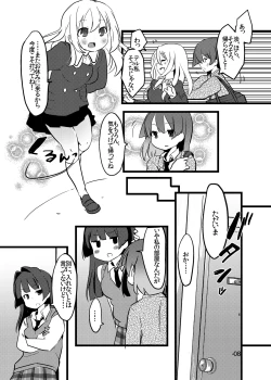 Page 6 of Perfect glacer