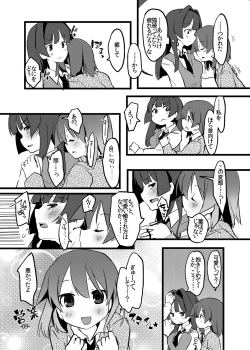 Page 7 of Perfect glacer