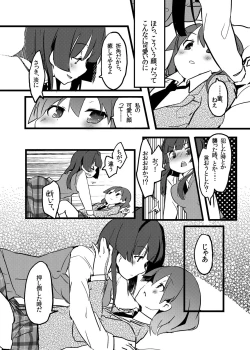 Page 9 of Perfect glacer