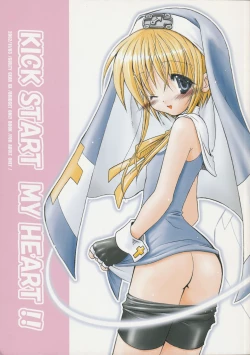 Page 1 of KICK START MY HEART !!