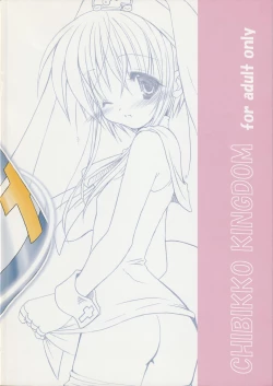 Page 21 of KICK START MY HEART !!