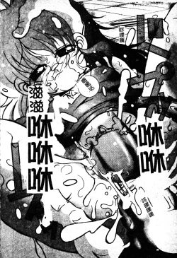 Page 113 of Sukumizu Bloomers | 學園泳裝與體育褲