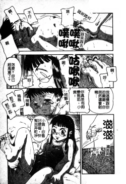 Page 154 of Sukumizu Bloomers | 學園泳裝與體育褲