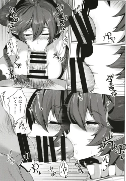 Page 9 of Boku no Kanojo wa Dragon Girl