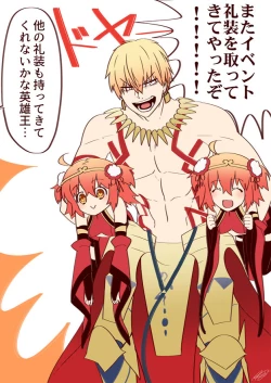 Page 28 of Kyasugiru guda ♀ 39-mai