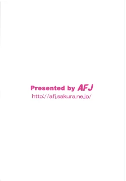 Page 22 of Koki Live! #2 KokiRinPana