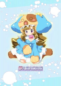 Page 28 of Milky Charat