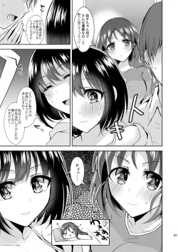 Page 24 of Kaiun Kaiten