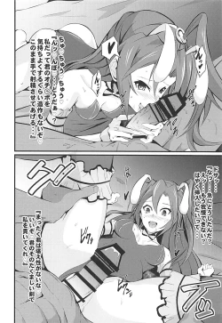 Page 15 of TsubaChri Lover