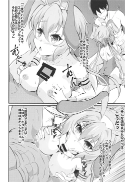 Page 7 of TsubaChri Lover